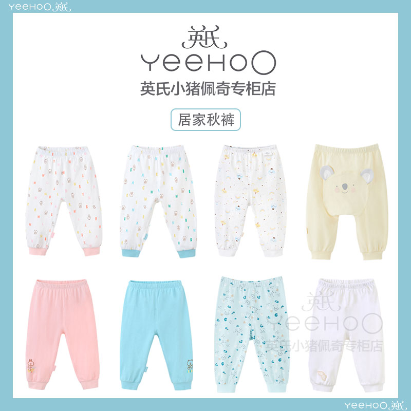 British Four Seasons Pants Cotton Elastic Waist Spring and Autumn Pants for Men and Women Baby Sleeppants Bottom Wear Home Pants