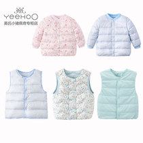 30% off Yings autumn and winter style down lining infants and young children warm and light white duck down clothes 189A7372