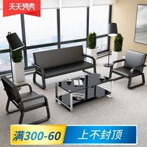 Office sofa Coffee table combination set Business three-person reception room reception area Office sofa simple and modern