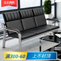 Row chair Three-person waiting chair Hospital chair Public chair Infusion chair Clinic waiting chair Long chair Row chair Sofa