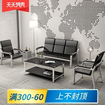 Office sofa Coffee table combination set Office sofa Simple modern meeting business reception area wrought iron sofa