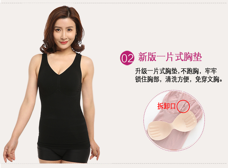 Cơ thể điêu khắc vest nữ kích thước lớn mùa xuân mỏng phần thoáng khí không có dấu vết bụng corset cơ thể đồ lót với ngực pad cơ thể mỏng áo lót