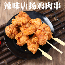 Large Spicy Taste Tang Jan Chicken Strings 5 Chicken Strings Convenience Store Snack Microwave Heating Fry 500 gr