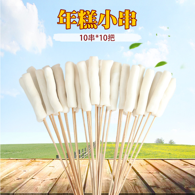 Year of rice cakes 100 strings of small years of rice cake Rice Cake ingredients Rice Cake Mesh Red Small Strings of Iron Ingredients