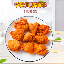 Lufeng Xin Noodle Tang Jan Chicken Strings 5 Strings Convenience Store Microwave Fried Cooked Fried Chicken Strings Spicy pickle