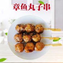 Octopus Burning String Charcoal Grilled Octopus Pellet Burning 8 Strings Convenience Store Microwave Heating Daily Snack Commercial Convenience Ingredients