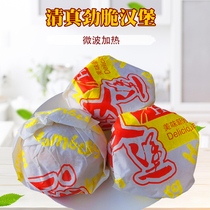 Clear and crisp burger 6 * 140 gr Microwave heating convenient quick food finished burger heated ready-to-eat