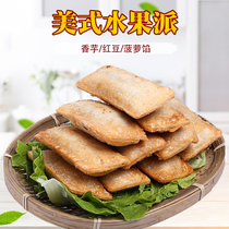 Fruit pie Taro Pie Pineapple Pie Red Bean Pie Sweet fried milky tea Western Snack 10 Fried Chicken Commercial