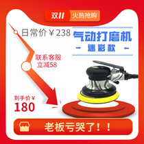 Taiwan Kwang Tazawa Pneumatic Grinding Machine 313 Pneumatic Polishing Machine 5 Inch 125mm Industrial Grade Disc Sand Paper Machine