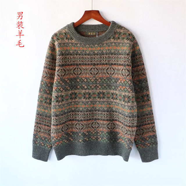 New autumn and winter men's thickened jacquard striped sweater