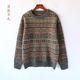 New autumn and winter men's thickened jacquard striped sweater