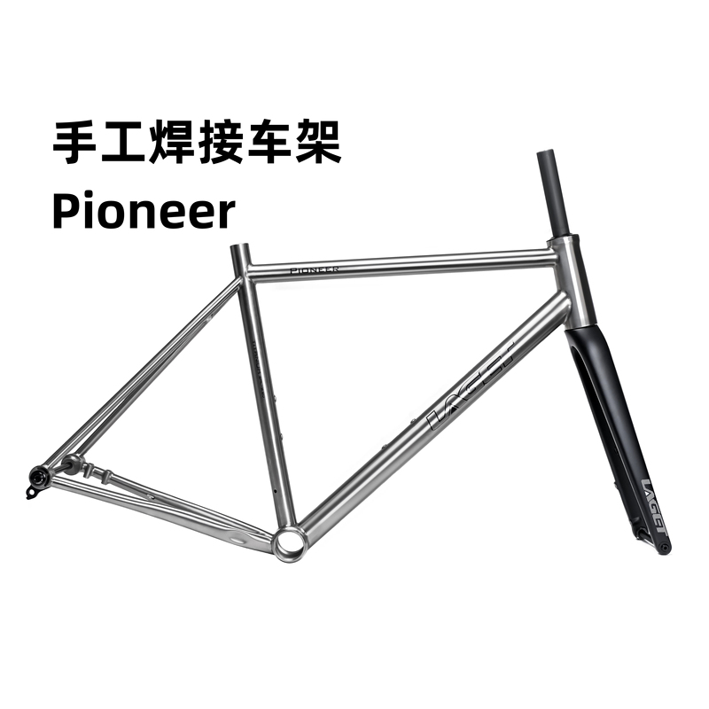 [Frame] Laget Titanium Alloy Road Bike Pioneer Road Disc Brake Fully Internal Routing