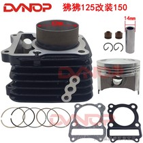 Suitable for CF125 CF125-2-3A XO Baboon ST125 modified 150 sets of cylinders cylinders piston rings