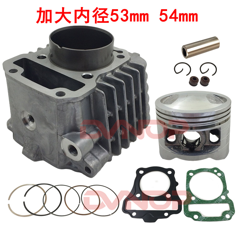 Suitable for Piaoyue SDH110-16 NBC110 KWB110 increase 53mm 54 57 cylinder piston ring gasket