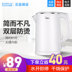ấm siêu tốc asanzo Ấm đun nước điện đẹp WHJ1512ed đôi cách nhiệt 304 không gỉ lót liền mạch ấm đun nước nhanh - ấm đun nước điện máy đun nước siêu tốc ấm đun nước điện