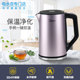siêu đun nước Bình đun nước chân không Midea / Midea VJ1502a nhà 3 lớp cách nhiệt tự nhiên bọt sữa nhanh 1.5L - ấm đun nước điện siêu sắc thuốc điện nguyễn kim