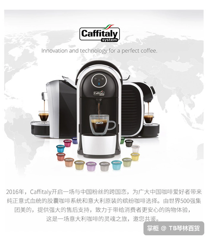 CAFFITALY / Cafitalli S22 Máy pha sữa tự động tại nhà của Ý - Máy pha cà phê