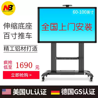 NB CF100(60-100 inches) business show TV mobile cart video conference display mobile floor stand