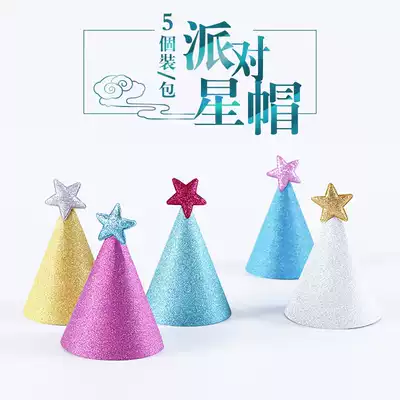 Star birthday hat birthday party venue decoration items birthday cake decoration children adult birthday party hat