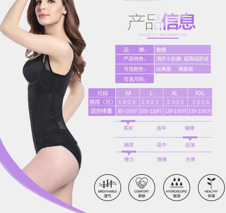 Bà bầu sau sinh cơ bụng thắt lưng giảm bụng kiểu áo thun eo thon eo nâng đỡ cơ thể corset hàng đầu quần lót phụ nữ