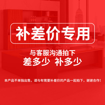 How much to compensate for the difference in difference between special and customer service communication