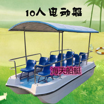 Park cruise boat electric boat FRP Electric Boat battery boat cruise boat leisure boat style novel