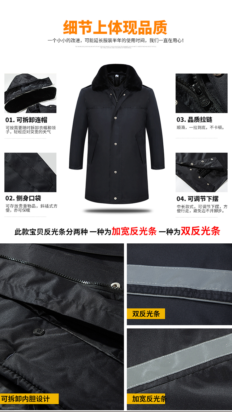 Mùa đông an ninh phù hợp với áo khoác dày cotton đồng phục ấm áp phần dài đa chức năng lạnh sở hữu áo khoác áo khoác jean
