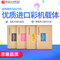 Suitable for Xerox 6680 7550 7500 7780 6500 700 560 7600 Carrier developer Iron powder