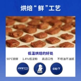 海洋之星 Кошачья еда низкотемпературная выпечка