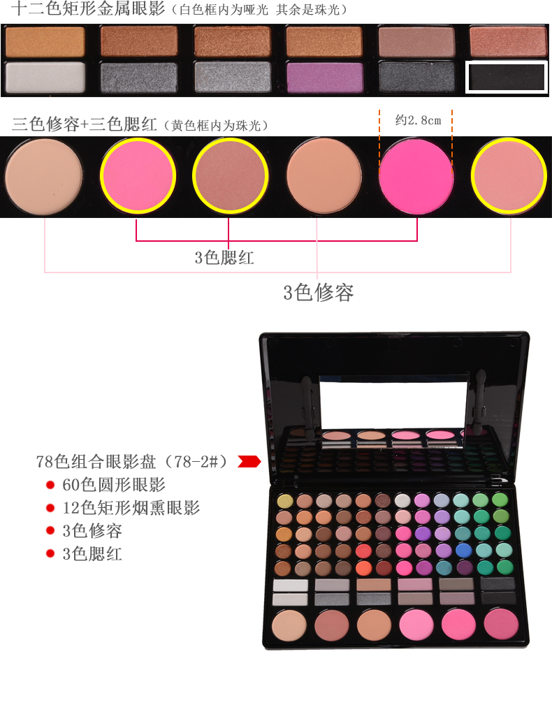 Lexni trang điểm 78 màu phấn mắt món ăn sửa chữa son bóng hộp trang điểm chuyên nghiệp người mới bắt đầu phấn mắt nhiều màu - Bóng mắt bảng mắt guicami