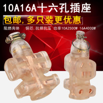 Without wire welding machine transparent 10A16A explosion-proof ground drag socket wear-resistant and pressure-resistant household construction site row plug resin material