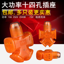 The plug-in wiring board wireless explosion-proof floor tow socket does not fall bad ground drag plug row press does not break socket Herrin floor drag