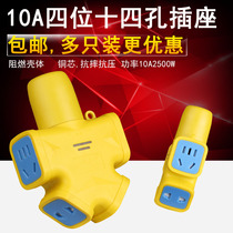 10A new national standard with light plug-in wireless non-cable cable plug-in engineering household power socket towing board