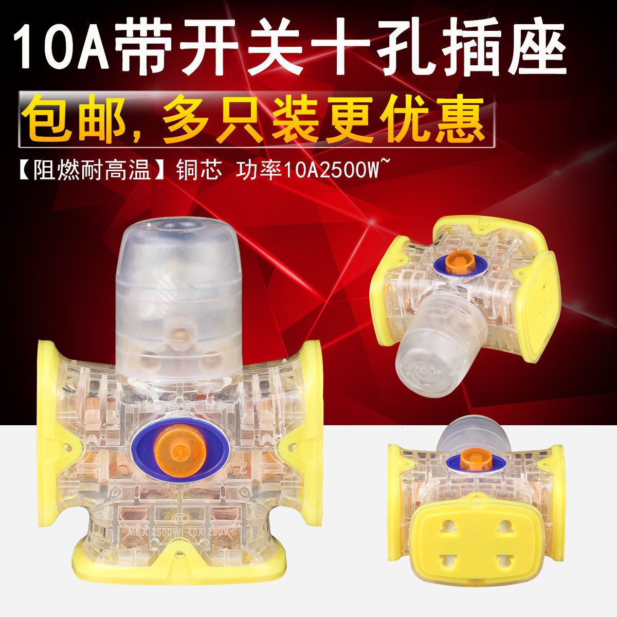 With switch, explosion-proof, without wire, large characters, floor mop board, anti-fall, waterproof, construction site, with light socket, high power