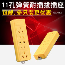 twelve hole high power with spring plugboard towed wire plate engineering wireless ground drag socket anti-fall wiring board home