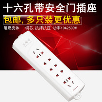 New national standard wireless socket without cable plug row wiring 16-hole plug board 10A power supply with light towing board
