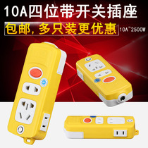 Wireless socket without cable plug-in engineering household plug-in semi-finished product without power cord self-wiring patch panel