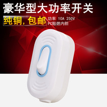 Bedside lamp small switch button single control switch 6A button desk lamp LED midway switch 1 pack