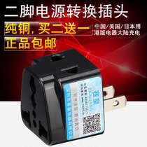 Two-to-three two-hole to three-hole switch socket Imported electrical appliances Domestic British standard Hong Kong version plug converter