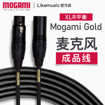 Mogami GOLD series Canon XLR balance microphone microphone microphone cable audio line finished line