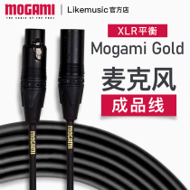 Mogami GOLD series Canon XLR balanced microphone Microphone line Audio line Finished line