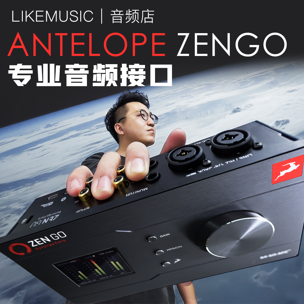 Antelope Zen Go USB recording studio live sound card audio interface