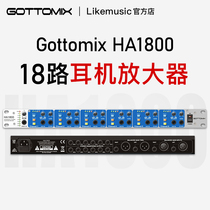 Gottomix HA1800 18-way headphone amplifier distributor ear part spike 4700 Likemusic