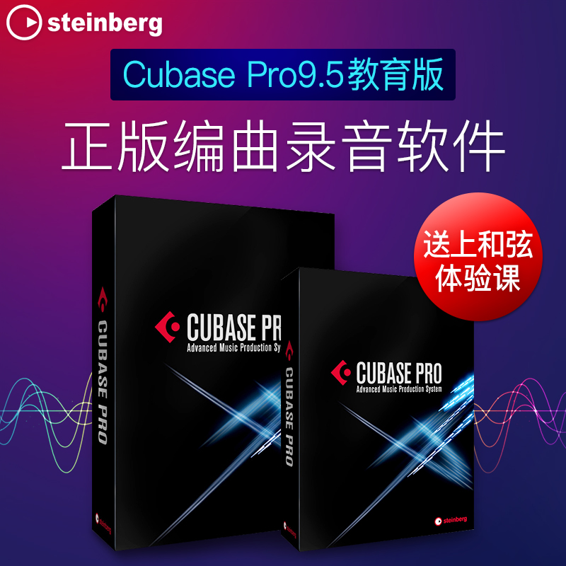 Arranger for mac