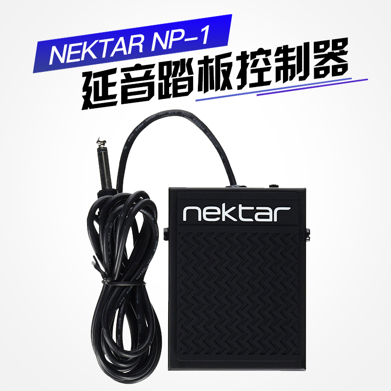 YISHENG LICENSED NEKTAR NP-1 YANYIN  Ʈѷ  Ű 