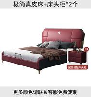 Минимальная кожаная кровать+прикроватная стола*2