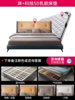 Кровать+технология 5D латекс матрас матрас мягкий