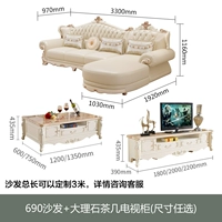 690 диван+мраморный журнальный столик