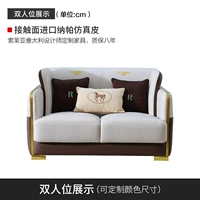 Двойное положение [симуляционная кожа]