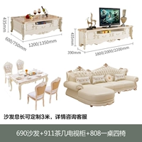 690 диван+кофейный столик телевизионный шкаф+один стол четырех стул